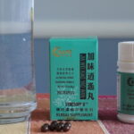 Jia Wei Xiao Yao Wan (Free and Easy Wanderer)