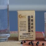 Shen Tong Zhu Yu (The Great Invigorator Teapills)